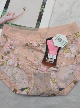 断码清仓正品彩田31219中腰平角裤冰丝女士内裤石墨烯抑菌女裤头
