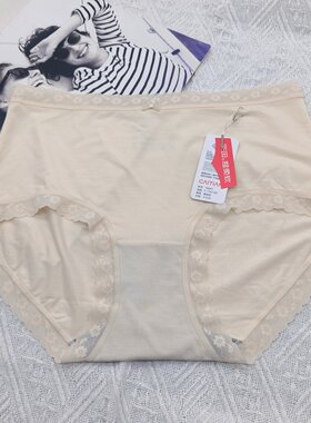 彩田16666中腰16667高腰平角裤莫代尔弹力女内裤石墨烯底档蕾丝边