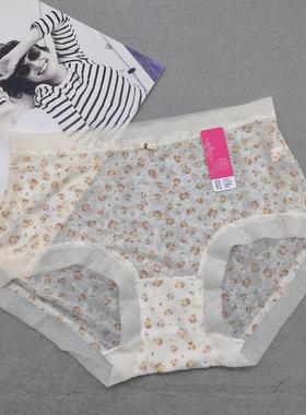 彩田花仙子21972高腰平角裤茶多酚底档女内裤网纱透明裤头速干