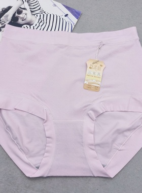 正品彩田花仙子25167大版高腰平角裤舒柔棉石墨烯抗菌底档女内裤