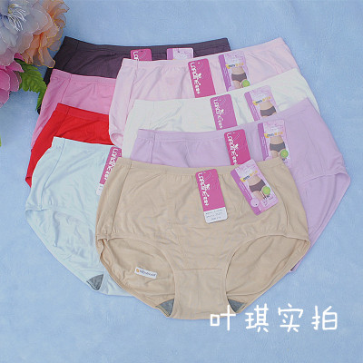 彩田花仙子竹炭纤维纯色女士内裤