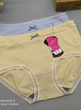 秋冬新款花仙子21851中高腰莫代尔罗纹棉蕾丝边少女生简约女内裤