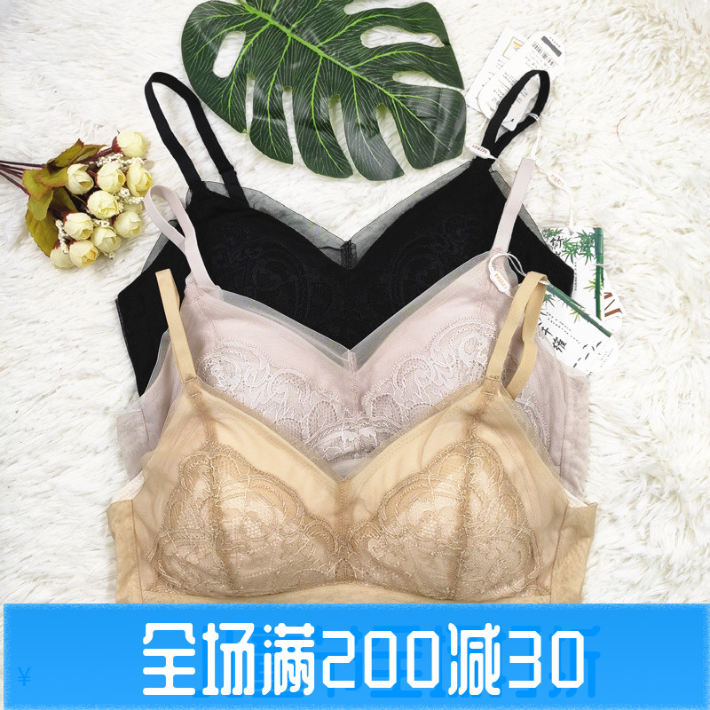 美佳美侬运动风竹炭养护型内衣