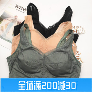 美佳美侬运动风健康养护睡眠内衣