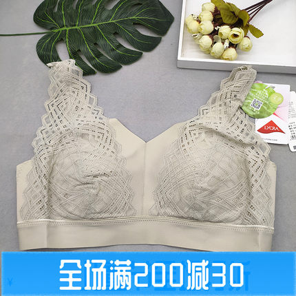 美佳美侬圆满尚品背心式健康养护睡眠文胸无钢圈无痕薄款内衣0122