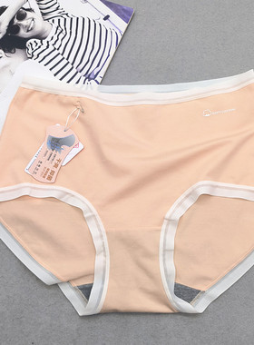彩田中腰32071内裤女云柔棉薄透气柔软纯棉石墨烯抗菌中高腰32702
