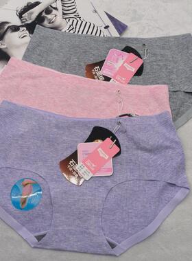 彩田31178中腰31179高腰平角内裤双色纱莫代尔螺纹弹力一片式无痕