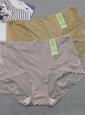 彩田花仙子21975中腰21976高腰平角裤冰丝超薄女内裤茶多酚底档