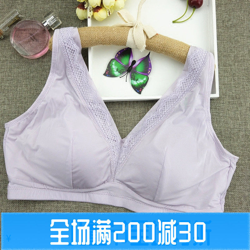 无束缚零压力运动风养护型内衣