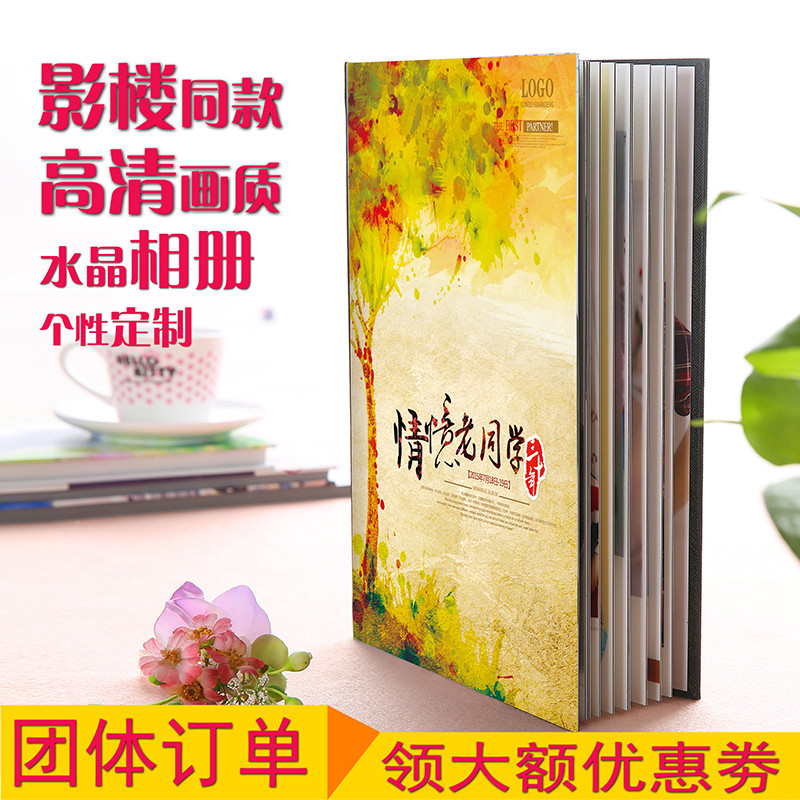 12寸高端影楼定制婚纱儿童相册