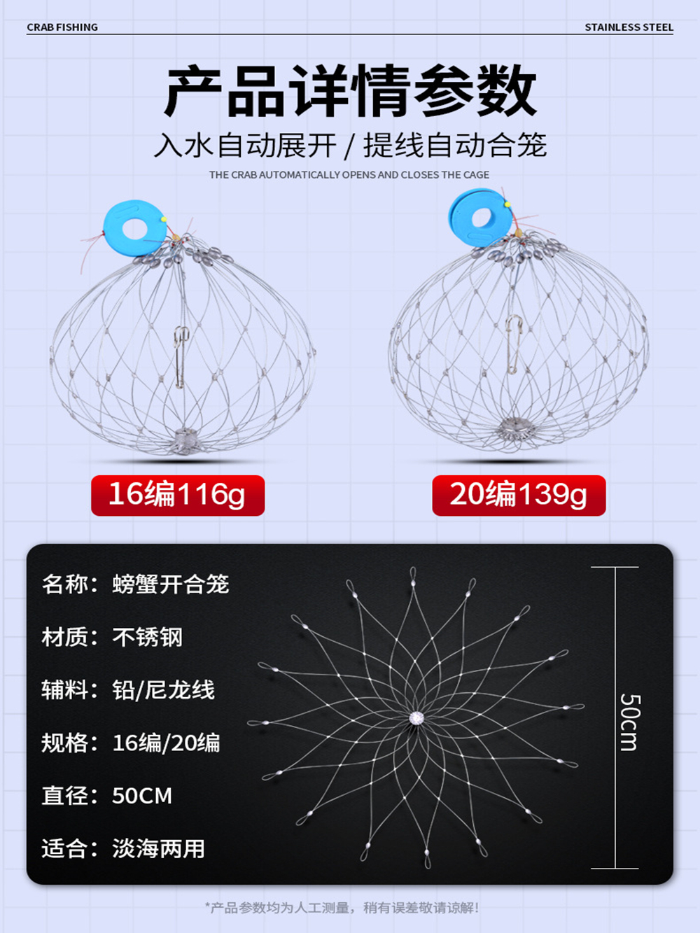 蟹笼河用海用抓河蟹毛蟹海蟹梭子蟹不锈钢钓吊蟹笼网折叠大号钢丝