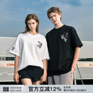 潮牌情侣装 FORNINES刺绣重磅短袖 打底衫 夏季 上衣 t恤男女宽松半袖