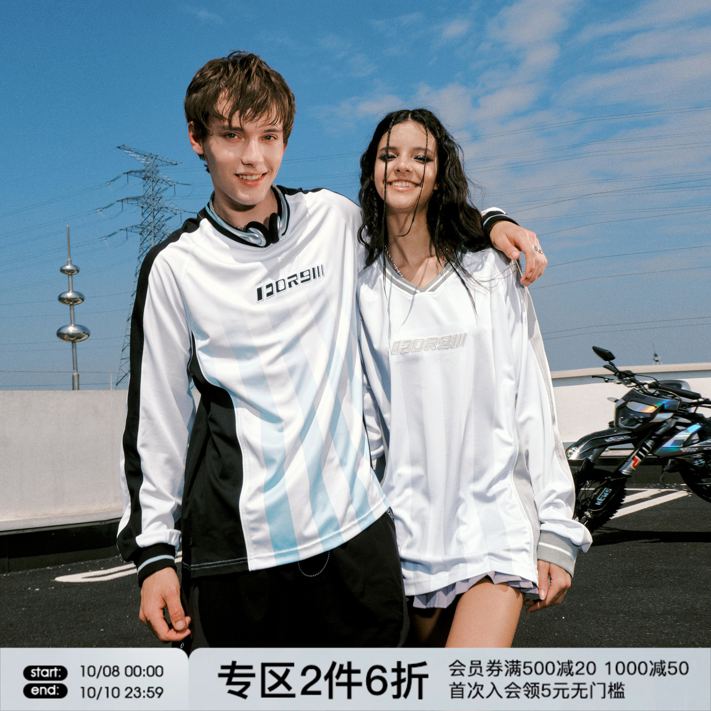 FORNINES渐变条纹V领缎面球衣男女国潮足球服运动复古美式长袖T恤