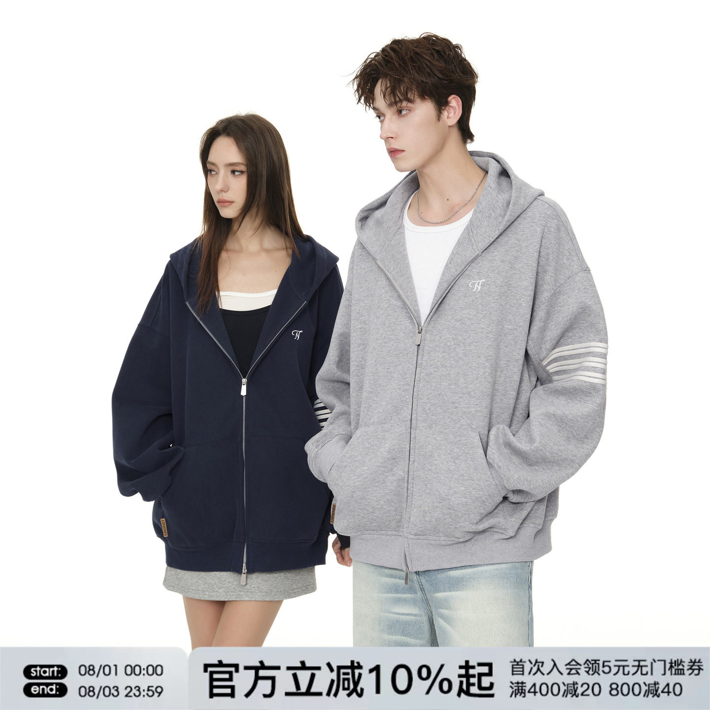 FORNINES刺绣双拉链开衫卫衣男女情侣上衣春秋重磅连帽衫休闲外套