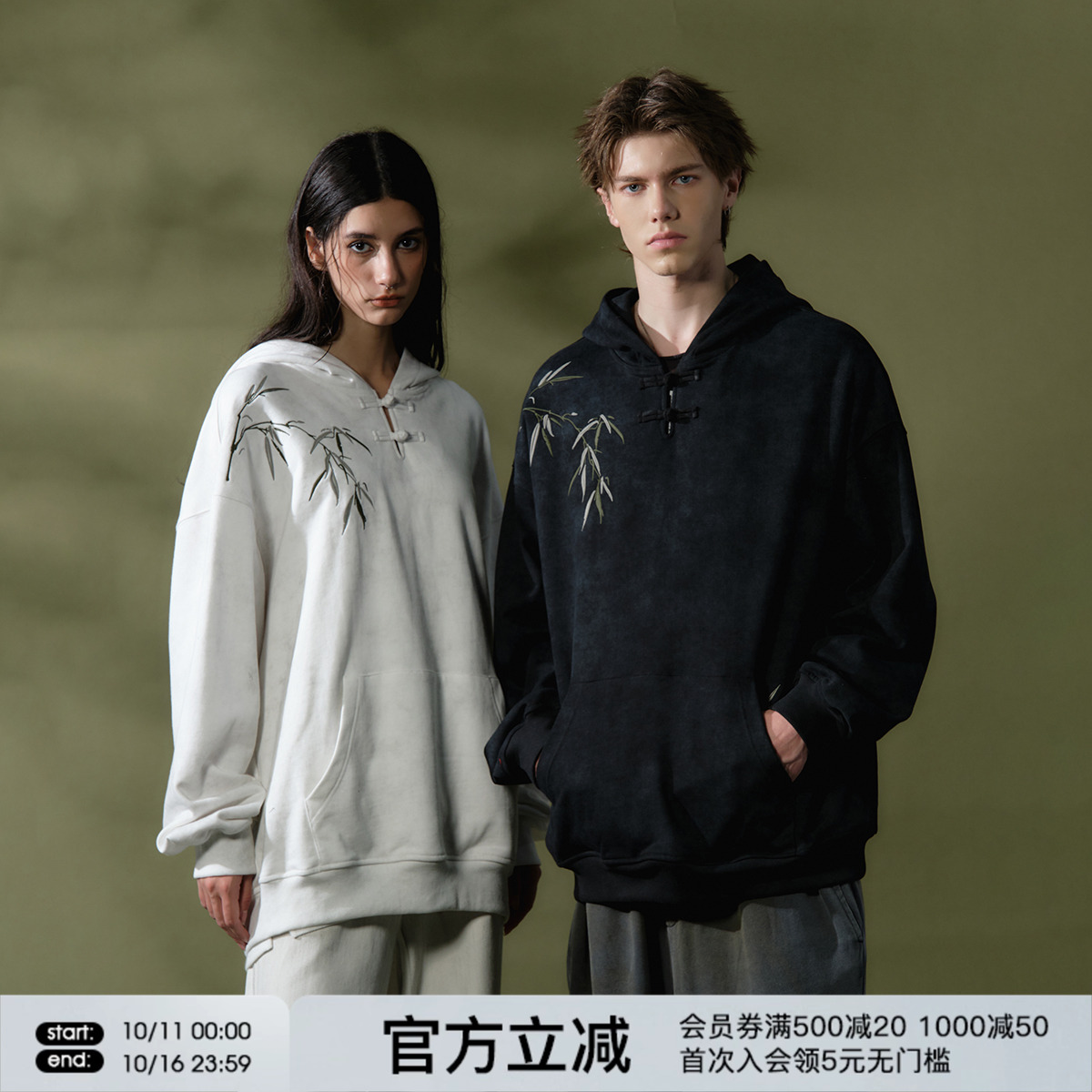 FORNINES新中式重磅盘扣卫衣