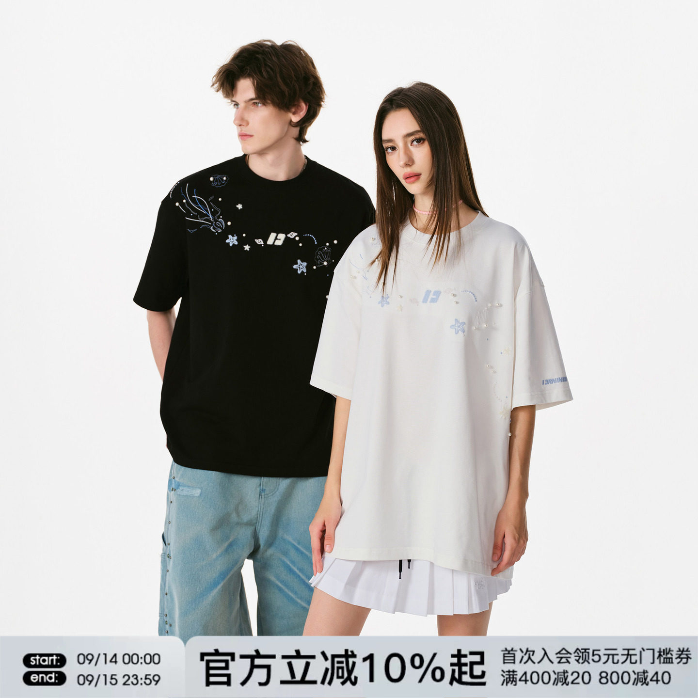 FORNINES设计感刺绣重磅纯棉短袖T恤男女情侣潮牌夏季半袖打底衫										