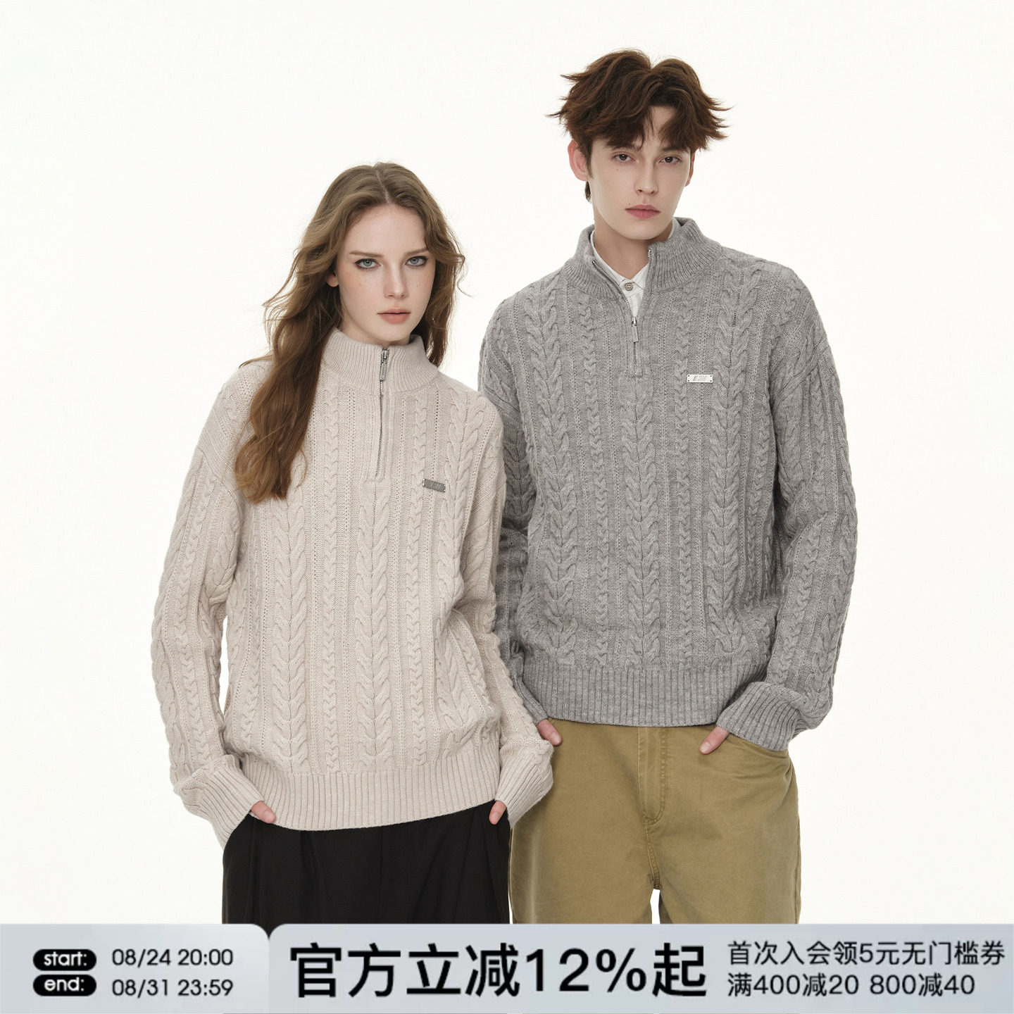 FORNINES羊毛混纺半拉链立领毛衣男女秋冬情侣上衣休闲高领针织衫图片