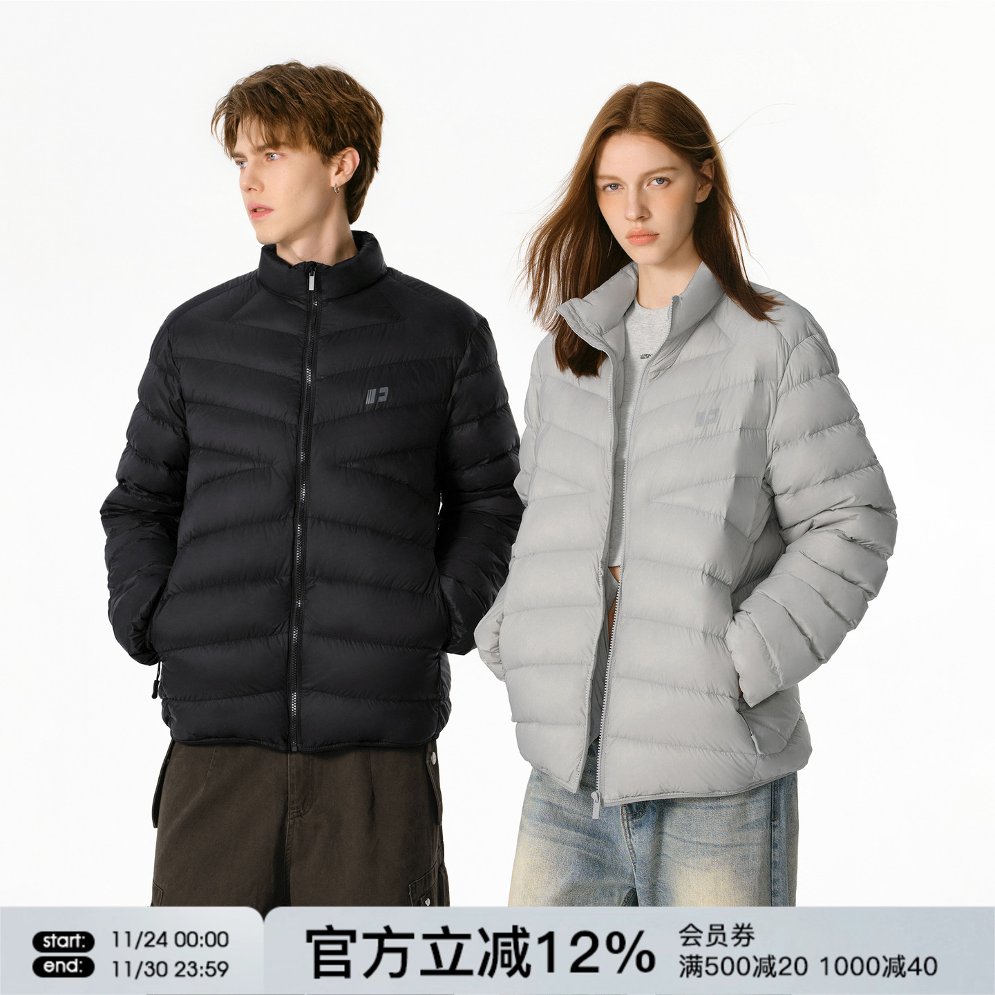 FORNINES白鸭绒立领排骨羽绒服内胆男2025冬季新款情侣轻薄外套女