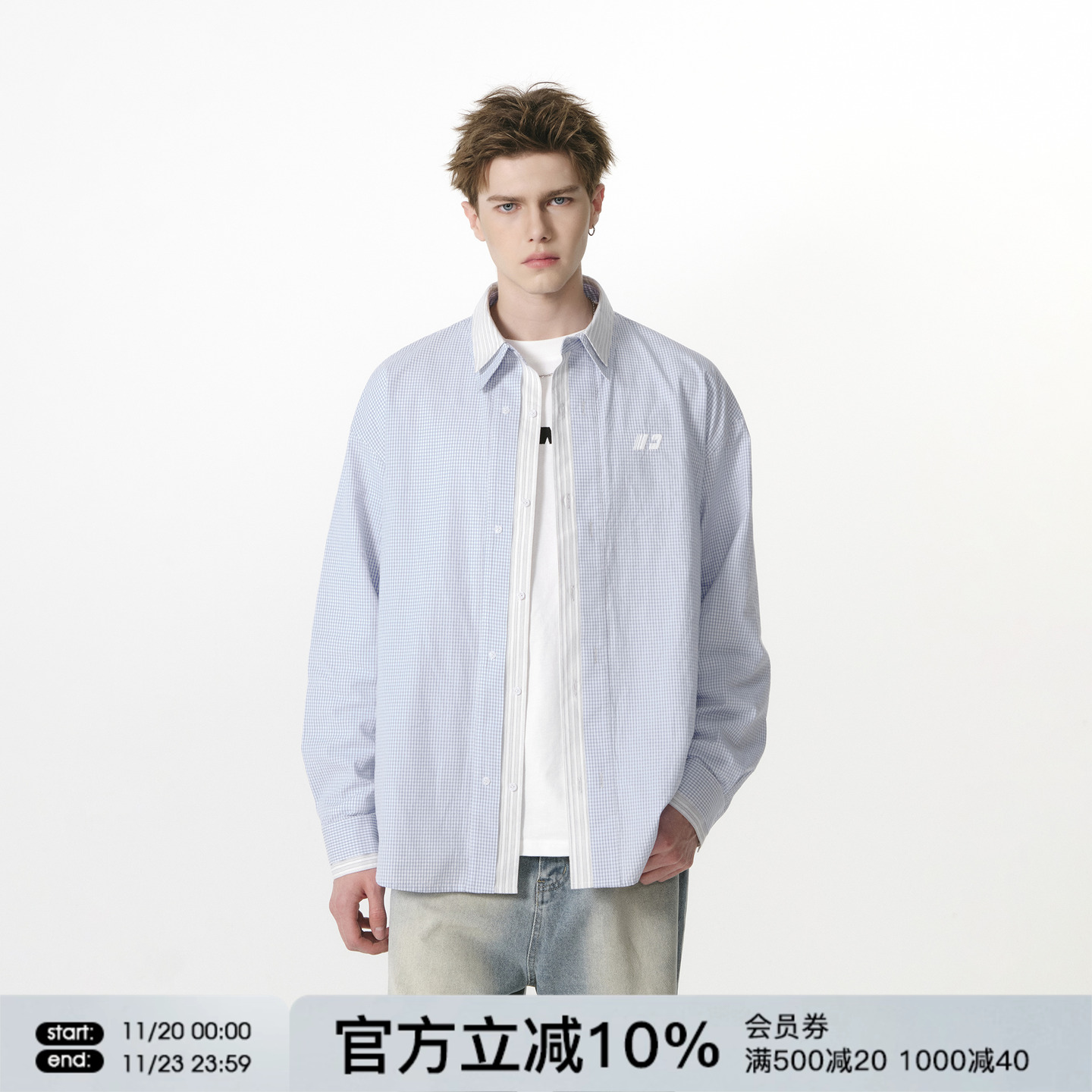 FORNINES假两件蓝色格子长袖衬衫男生潮牌2025秋季新款衬衣外套女