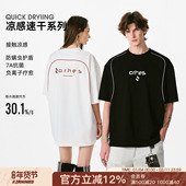 情侣宽松半截袖 FORNINES速干7A抗菌运动短袖 T恤男女夏季 凉感上衣