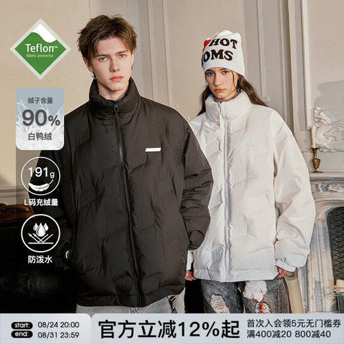 FORNINES品牌logo压印羽绒服