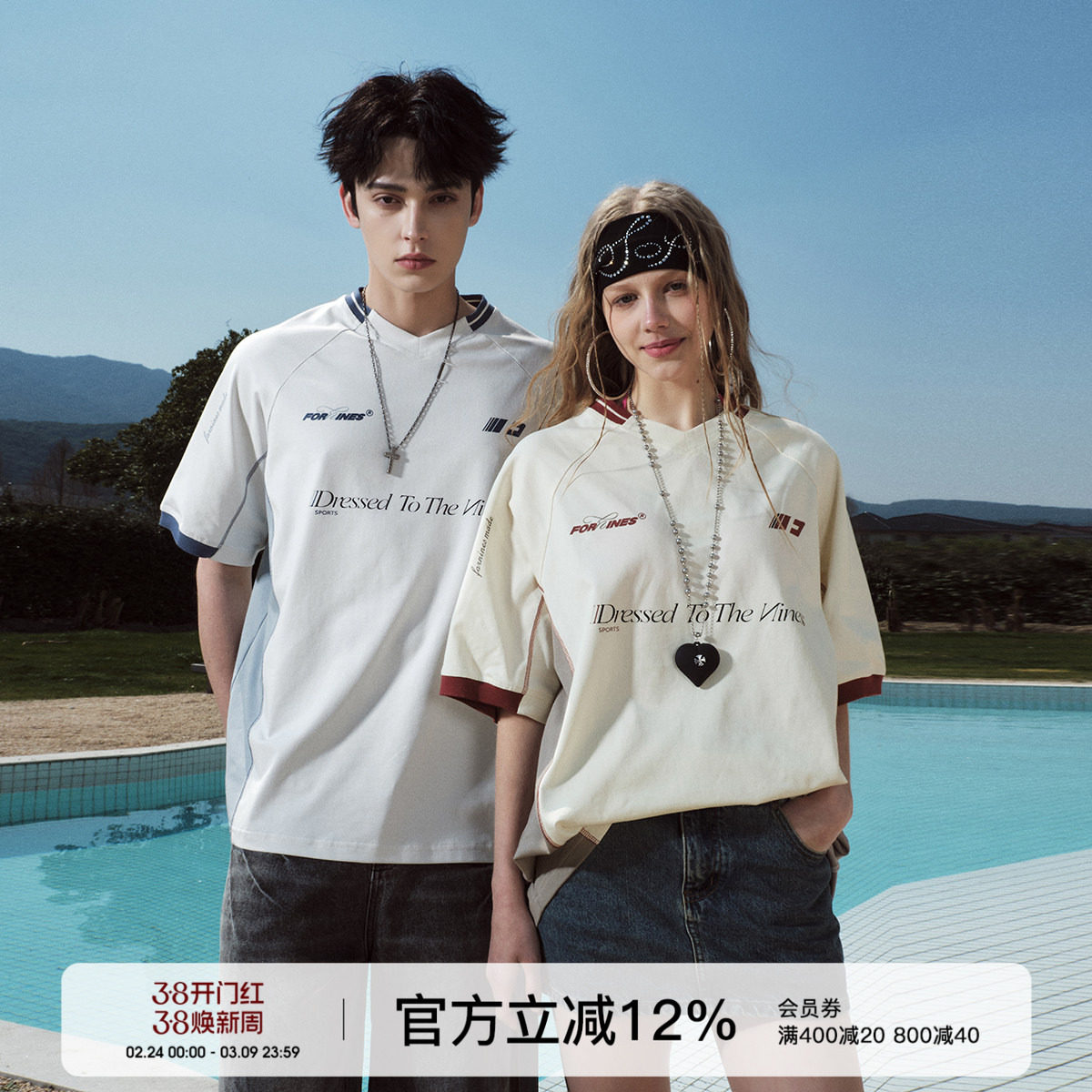 FORNINES凉感速干Jerseyfit复古运动哈苏线撞色短袖T恤男女半袖夏