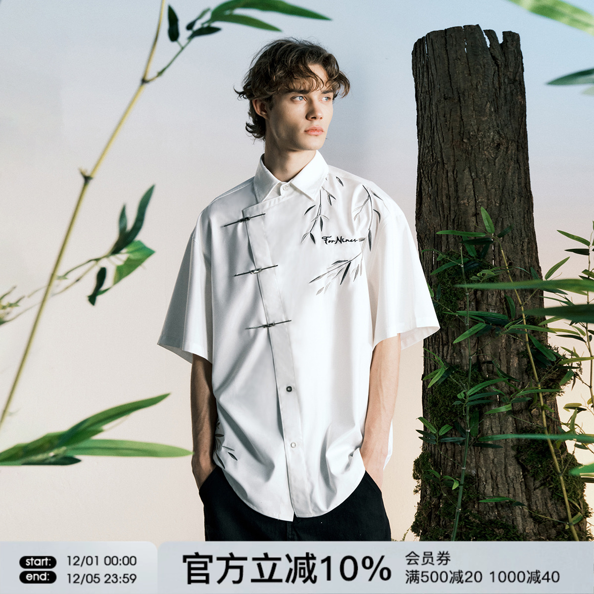 FORNINES新中式斜襟衬衫