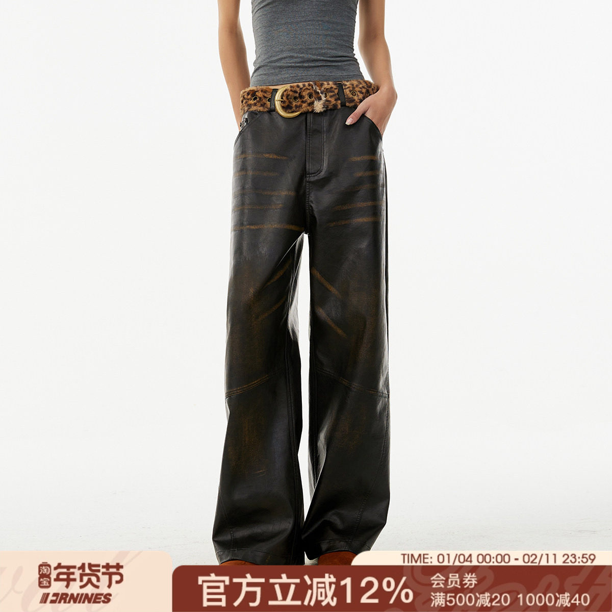 FORNINES高级质感渐变阔腿皮裤男女潮牌春秋美式复古显瘦直筒长裤,男装,皮裤,淘宝优惠券,粉丝福利购,淘宝优惠卷