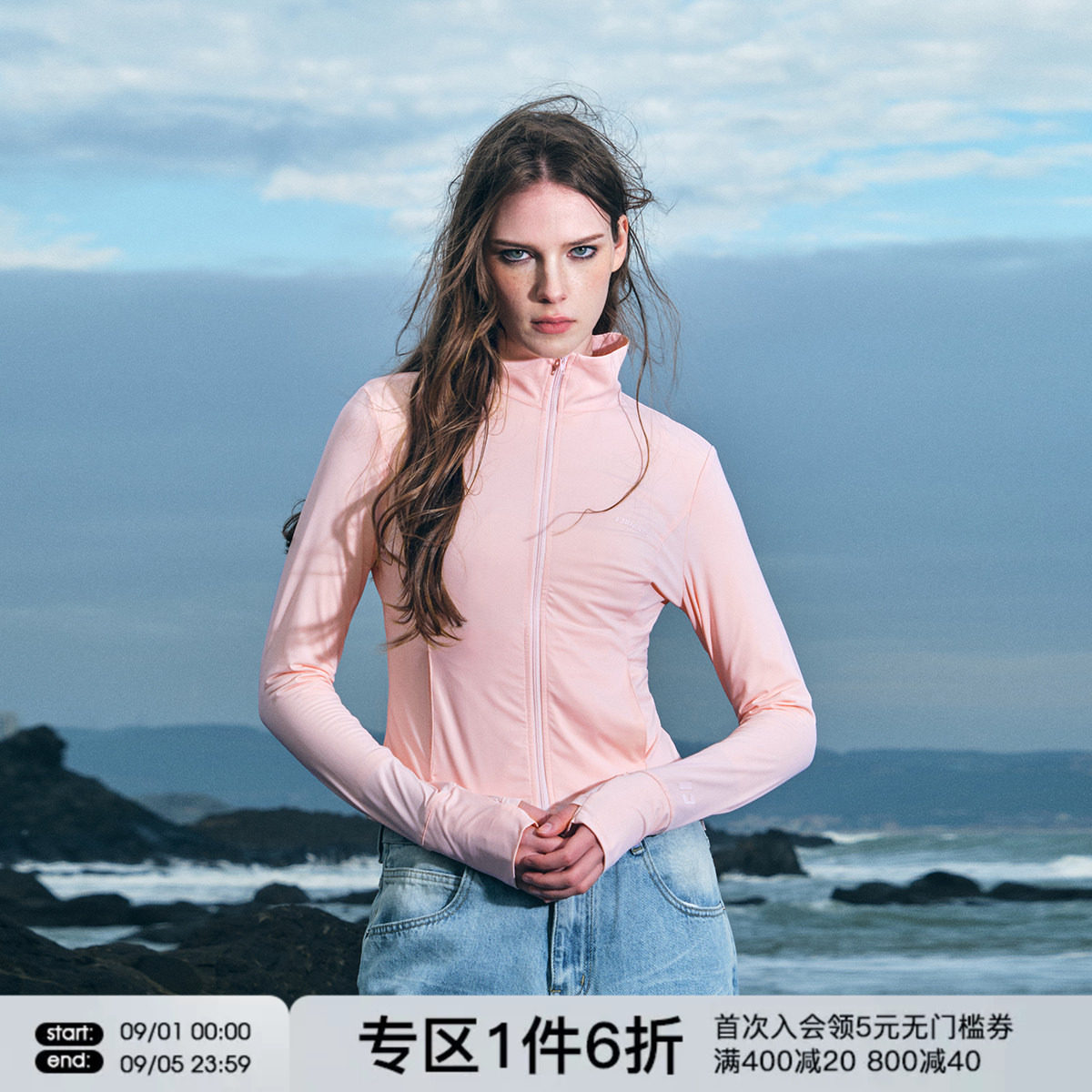 FORNINES透气速干防晒衣女生上衣夏季通勤户外修身防紫外线外套图片