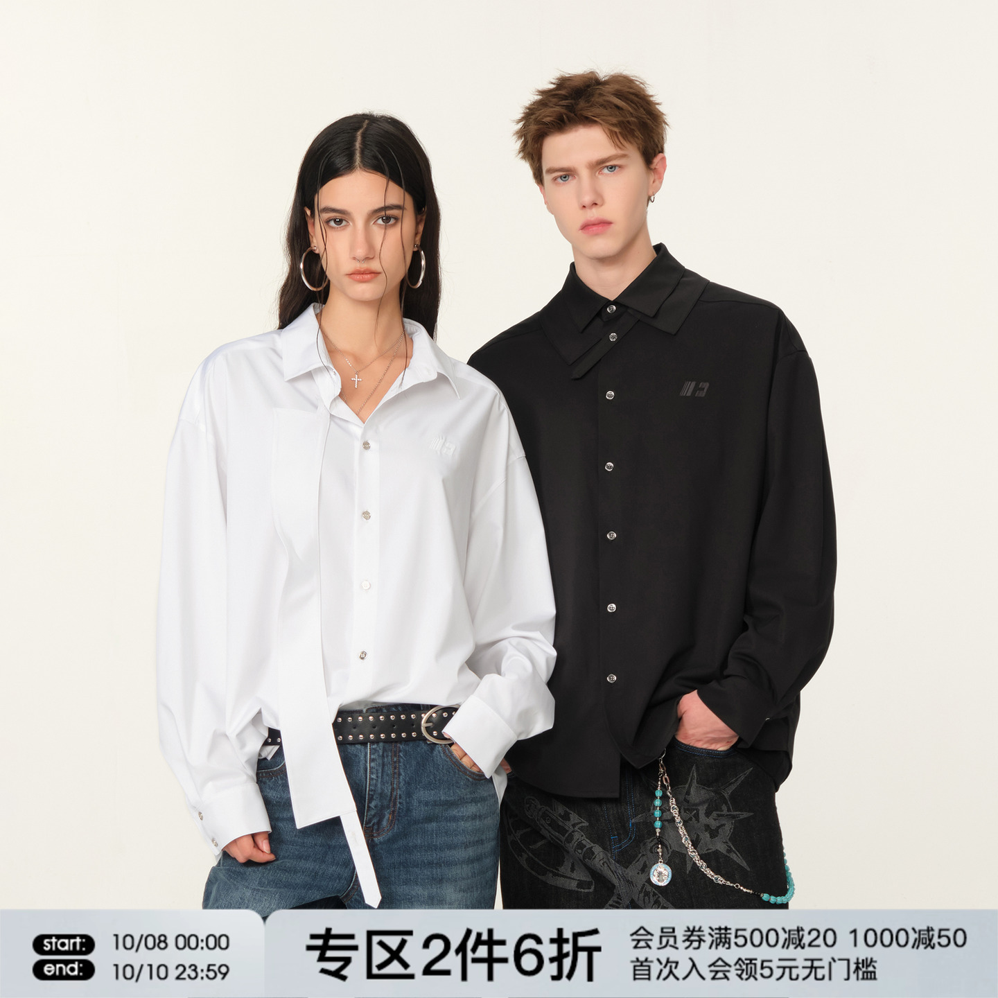 FORNINES设计感可拆双层领长袖衬衫男女潮牌春秋季高智感小众外套