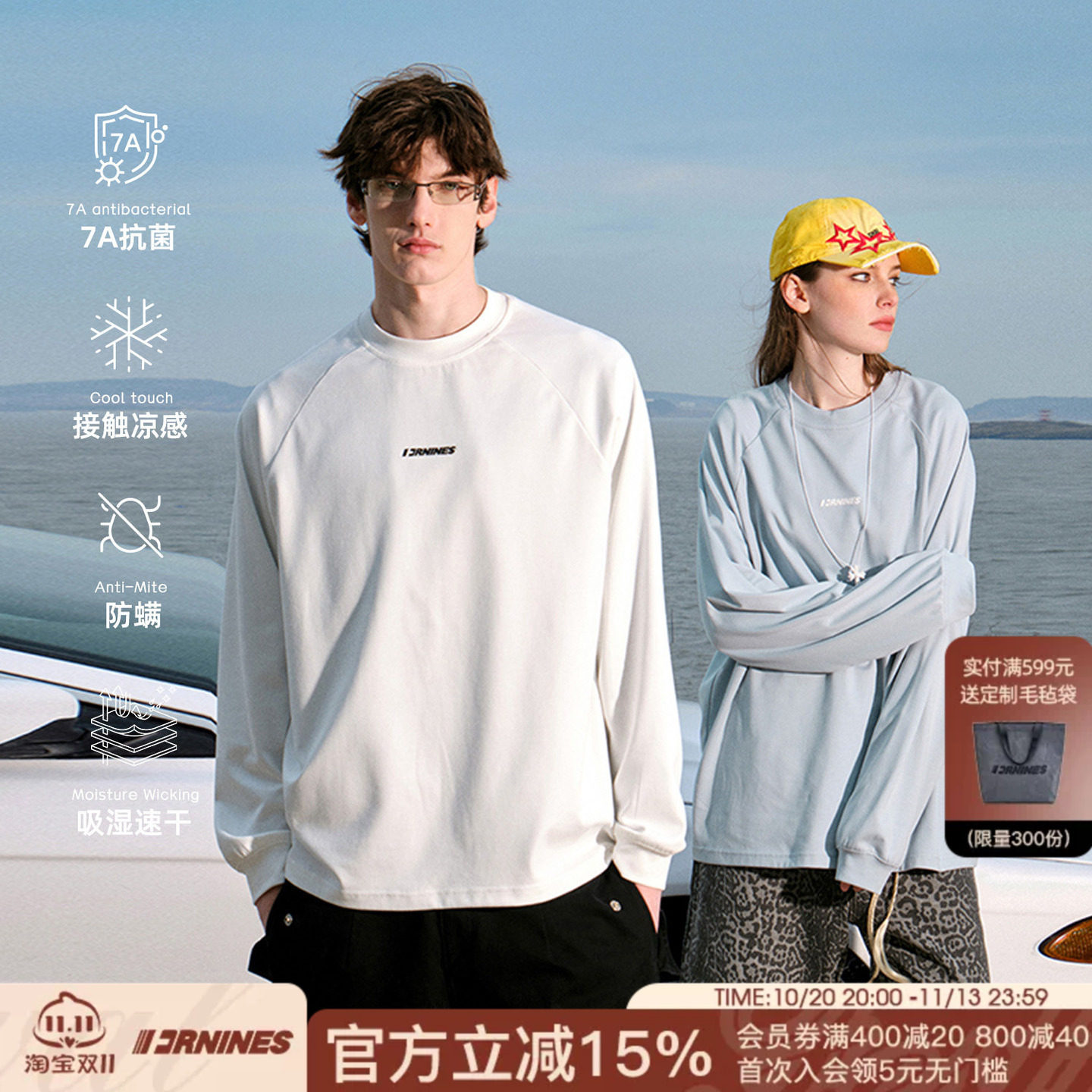 FORNINES速干7A抗菌透气运动长袖T恤男白色潮牌卫衣春秋打底衫女