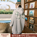 赵昭仪同款 情侣秋冬加厚外套 FORNINES重磅刺绣加绒卫衣男女连帽衫