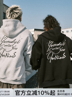 FORNINES刺绣重磅拉链灰色卫衣男女潮牌连帽开衫情侣春季美式外套