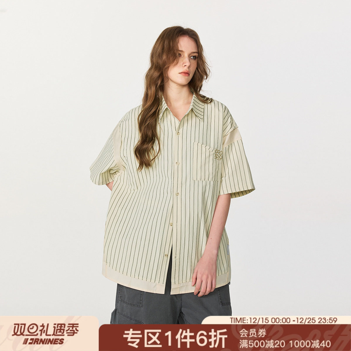 FORNINES拼接条纹刺绣衬衫