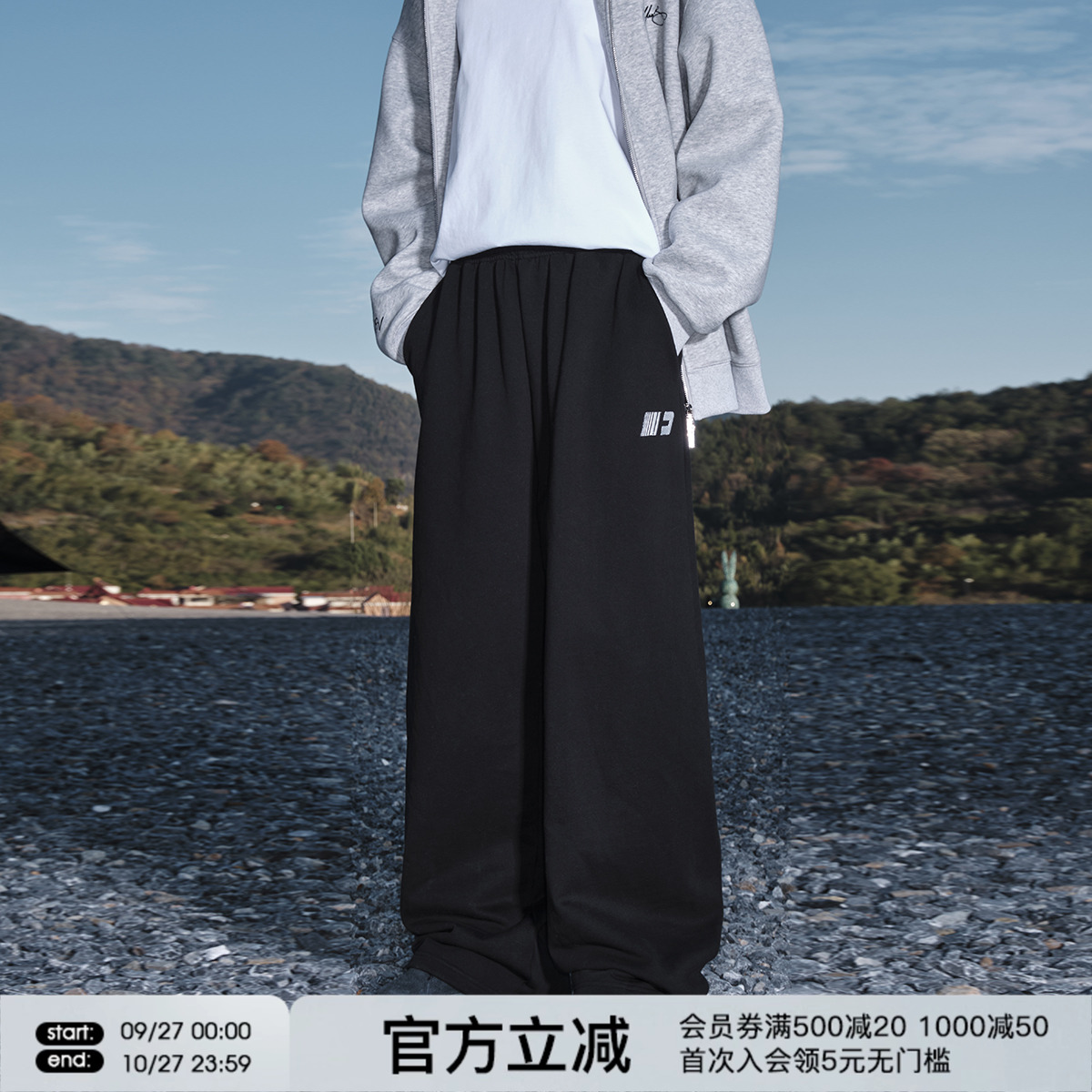 FORNINES重磅450g纯棉毛圈卫裤