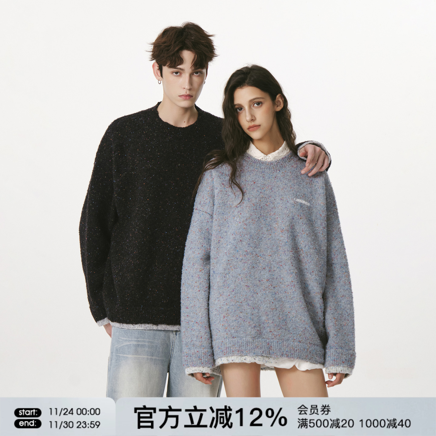 FORNINES含绵羊毛假两件毛衣男女秋冬复古针织衫宽松慵懒风毛线衣