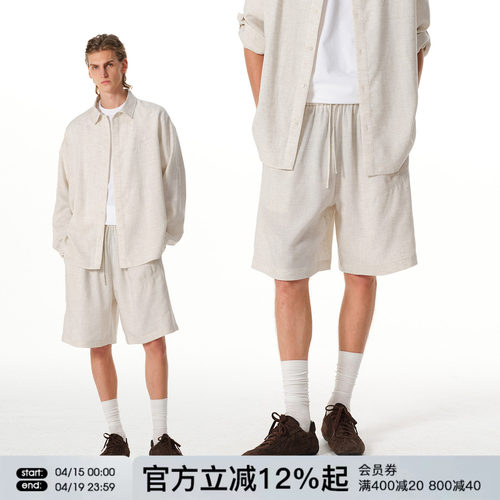 FORNINES莱塞尔混纺亚麻短裤男宽松休闲五分裤子夏季薄款沙滩中裤