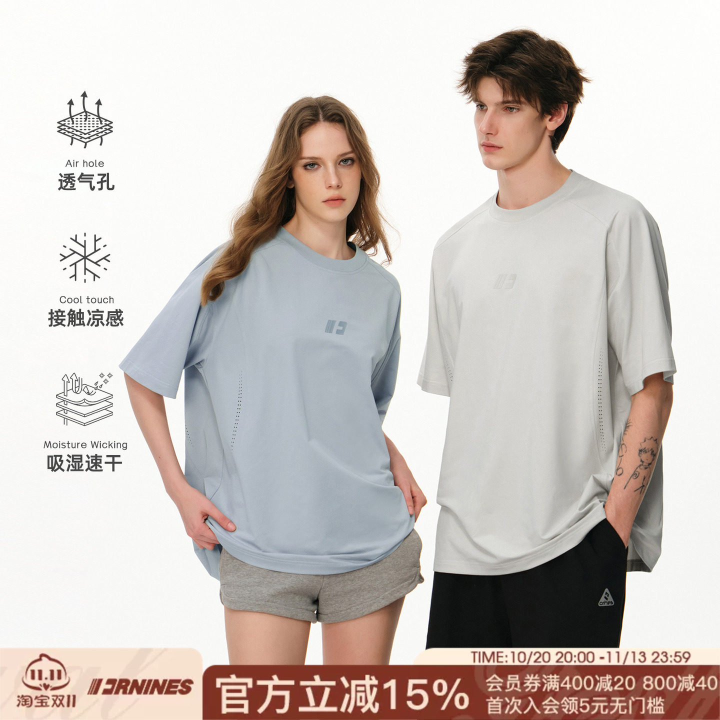 FORNINES凉感速干透气孔短袖T恤男女情侣上衣夏季运动户外半截袖