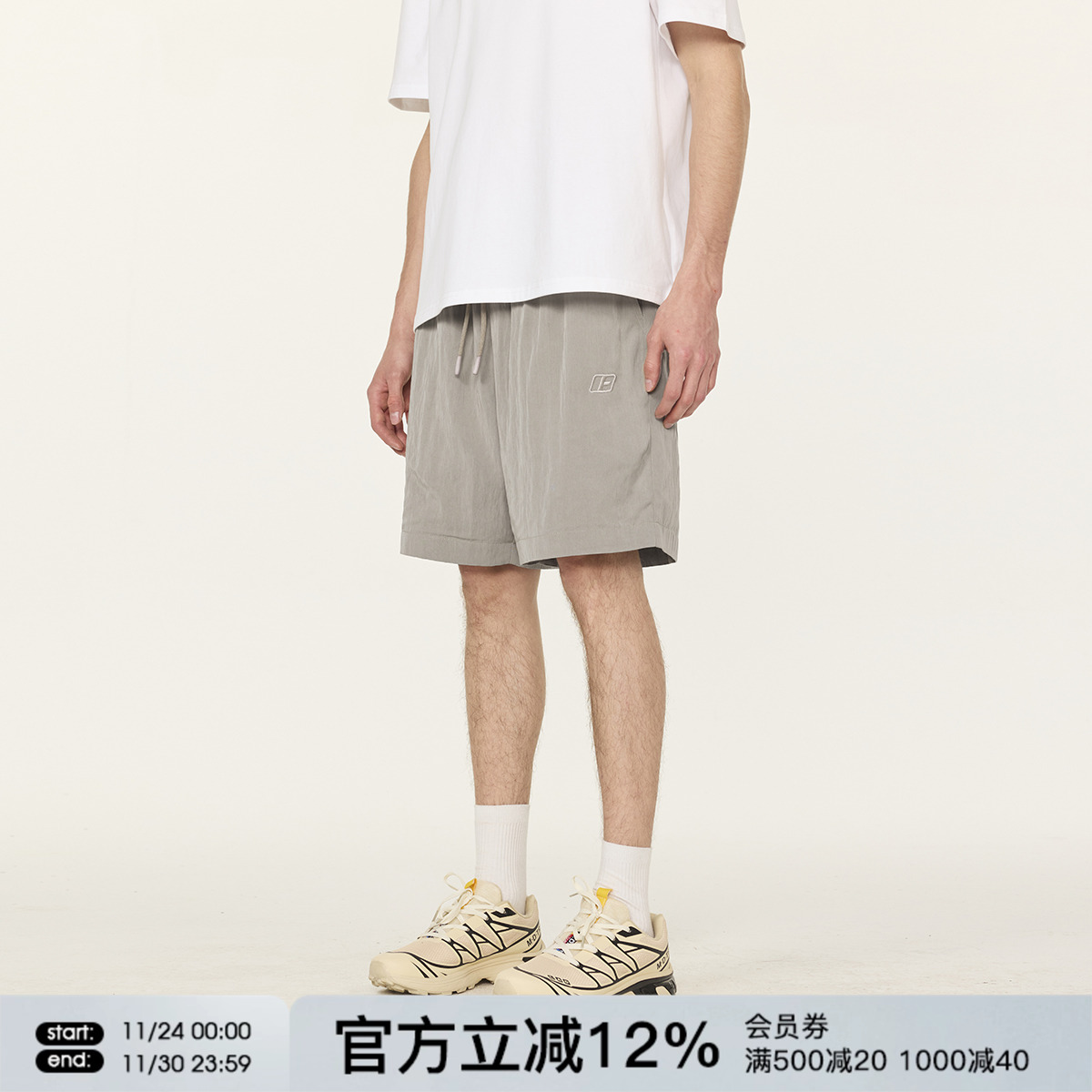 FORNINES凉感速干透气短裤男女宽松直筒五分裤子潮牌夏季休闲中裤