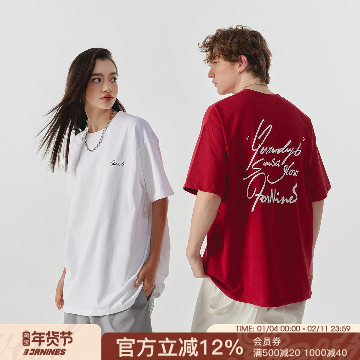 FORNINES重磅纯棉美式T恤男女宽松短袖潮牌情侣运动上衣夏季半袖,男装,T恤,淘宝优惠券,粉丝福利购,淘宝优惠卷