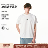 FORNINES速干7A抗菌短袖 女上衣 打底衫 T恤男合身正肩半袖 潮牌夏季