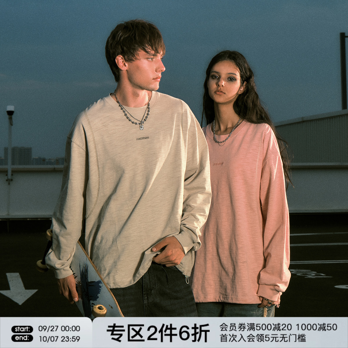 FORNINES重磅300g竹节棉T恤