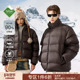 短款 FORNINES三防立领肯豆羽绒服男女冬季 情侣面包服潮牌美式 外套