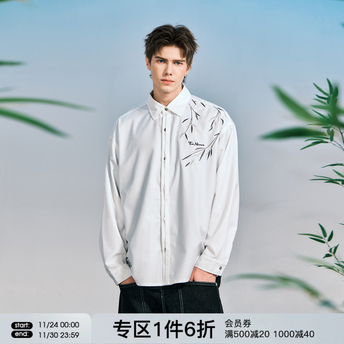 FORNINES新中式竹子刺绣衬衫