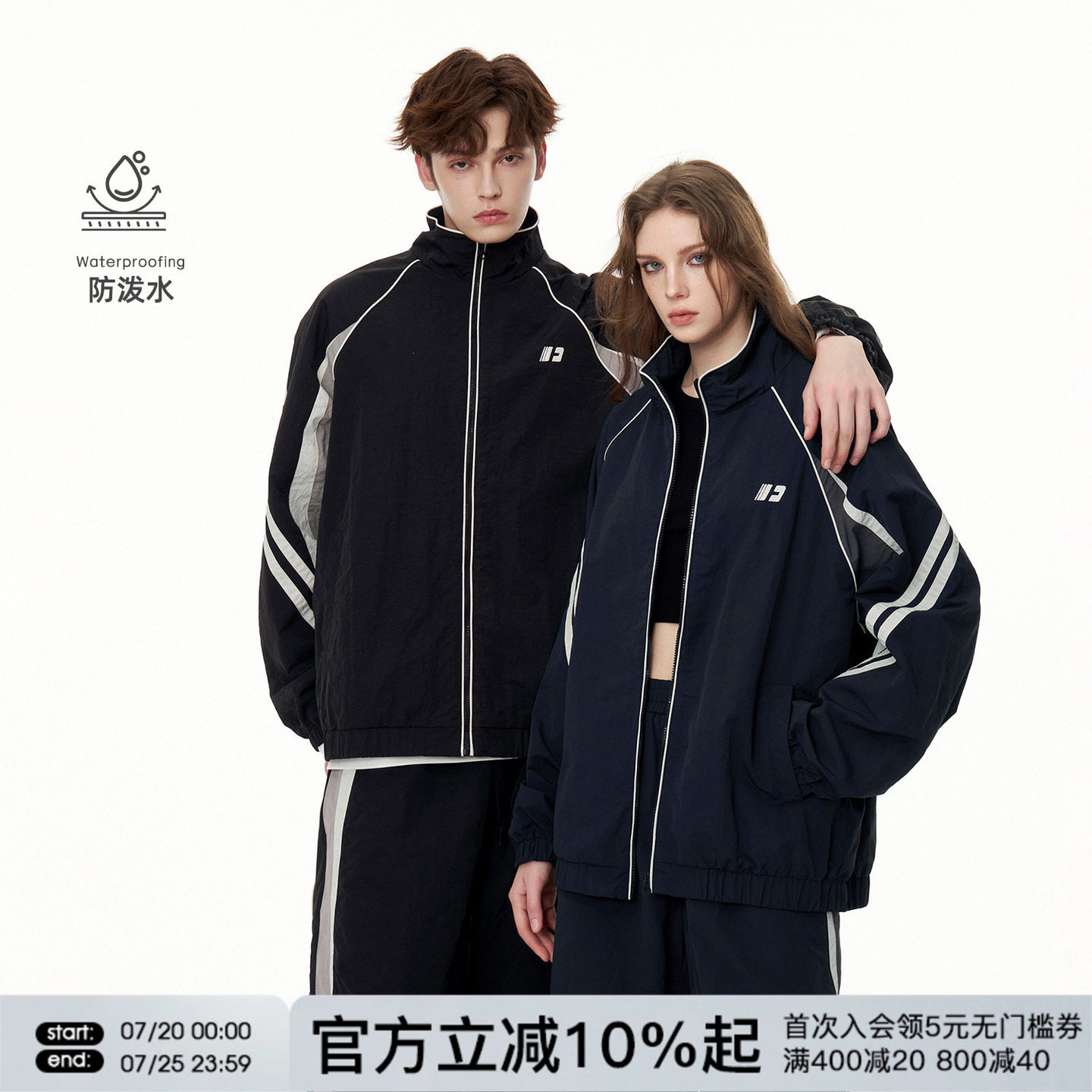 FORNINES防泼水立领拼接运动休闲夹克套装男女情侣装上衣春秋外套