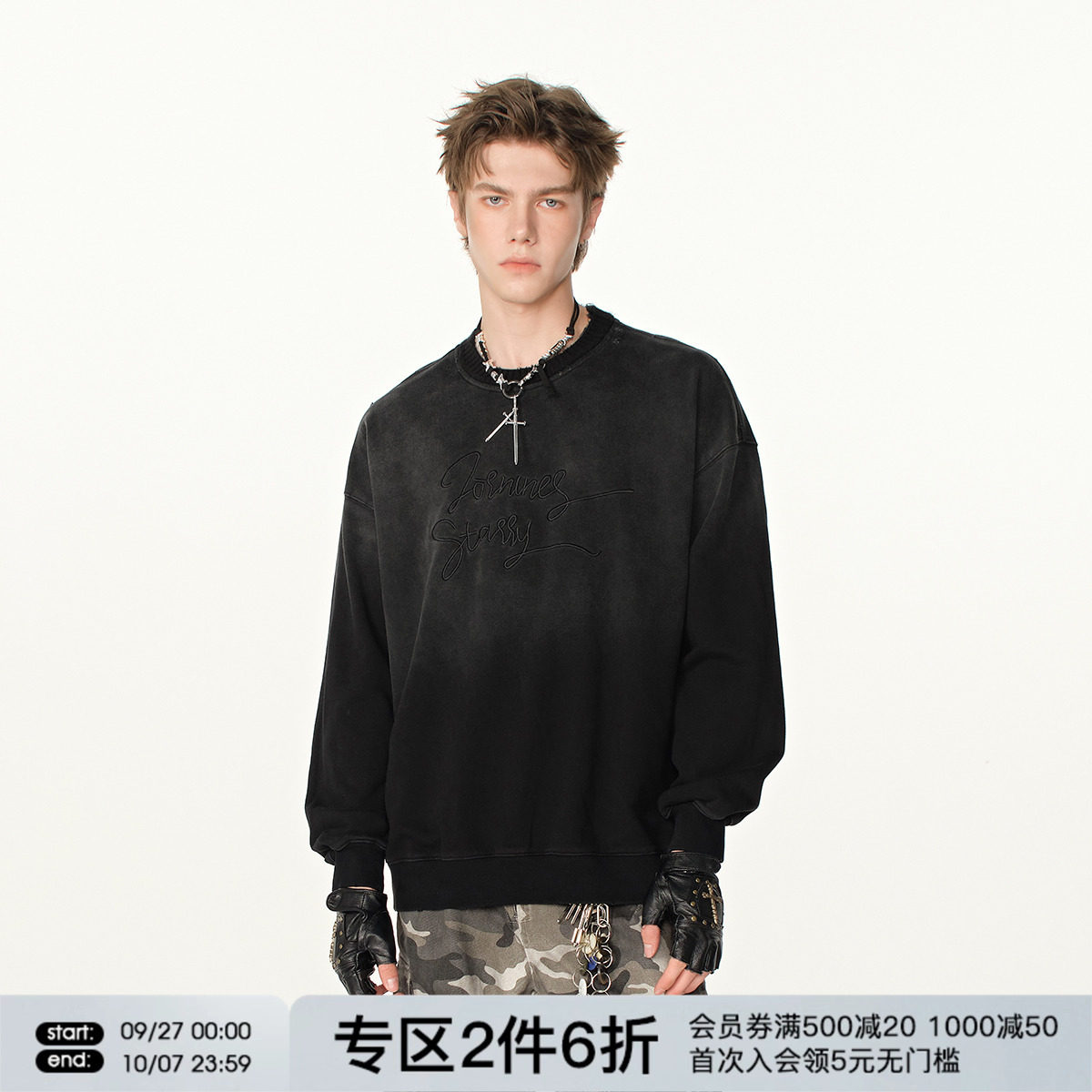 FORNINES美式复古圆领刺绣卫衣