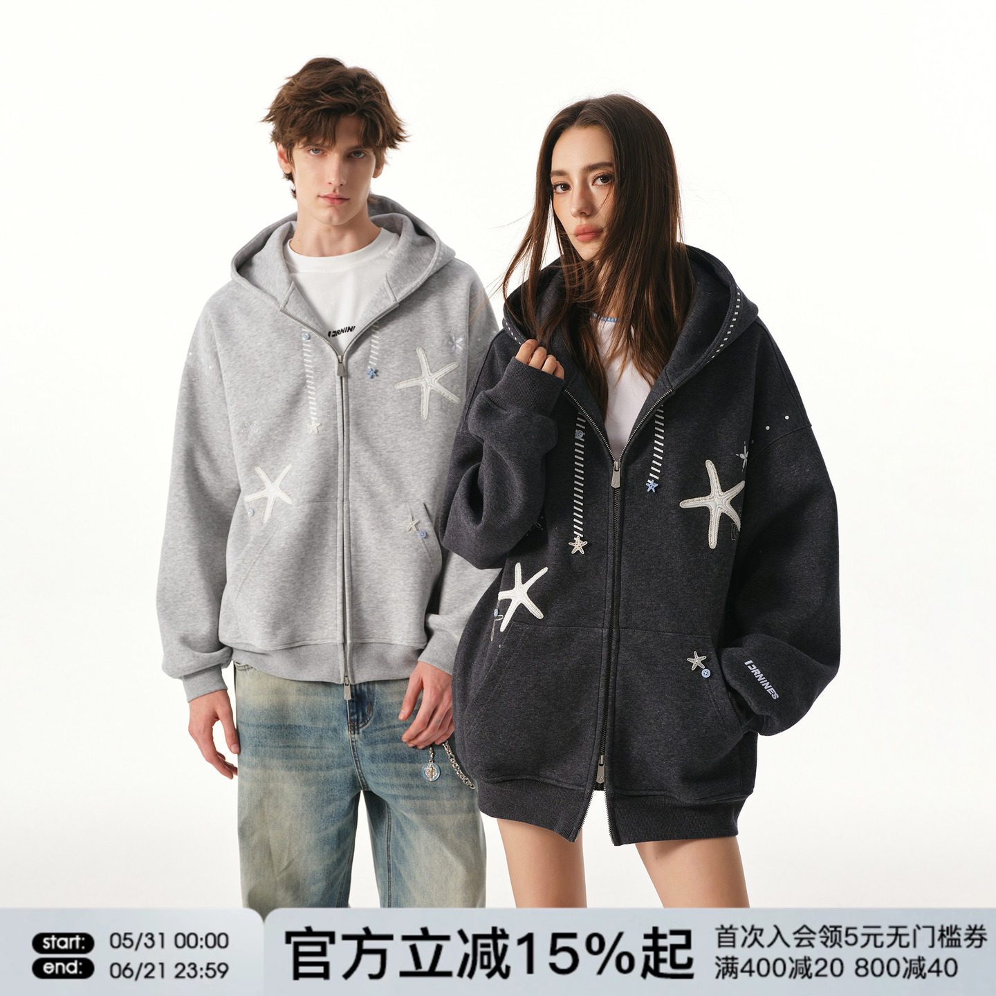 FORNINES刺绣双拉链卫衣男女情侣连帽衫潮牌春秋重磅开衫休闲外套