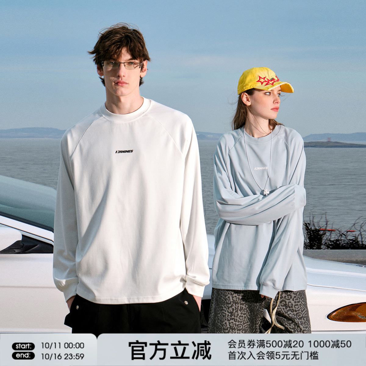 FORNINES速干透气运动长袖T恤男生白色潮牌卫衣春秋休闲打底衫女