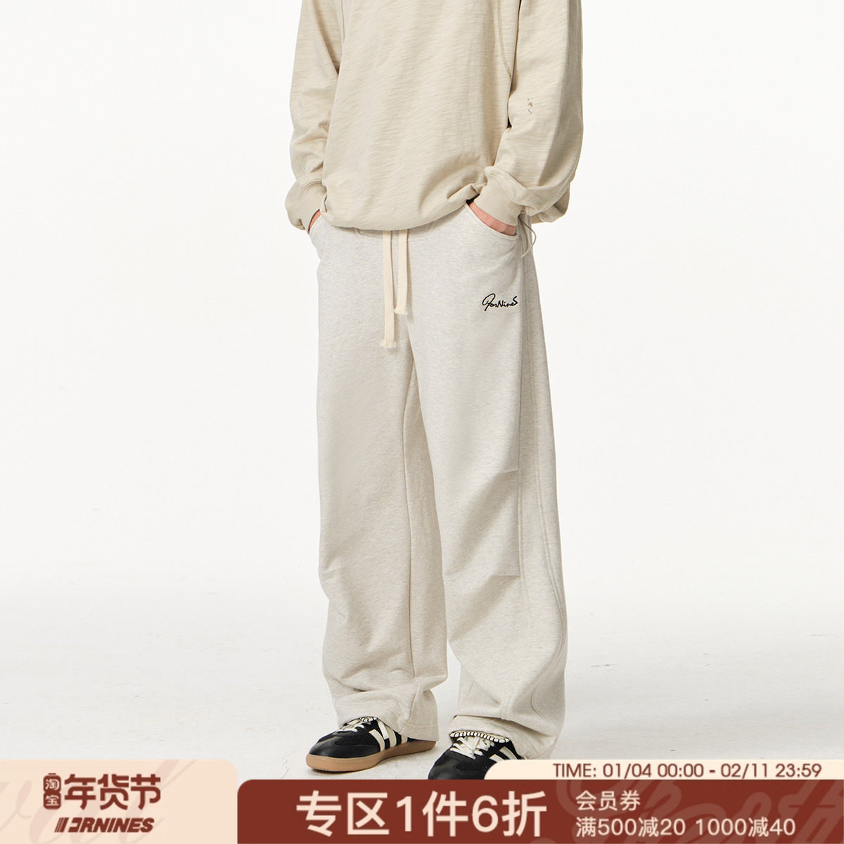 FORNINES重磅420g毛圈卫裤男潮牌宽松阔腿直筒休闲裤春秋美式长裤,男装,休闲裤,淘宝优惠券,粉丝福利购,淘宝优惠卷