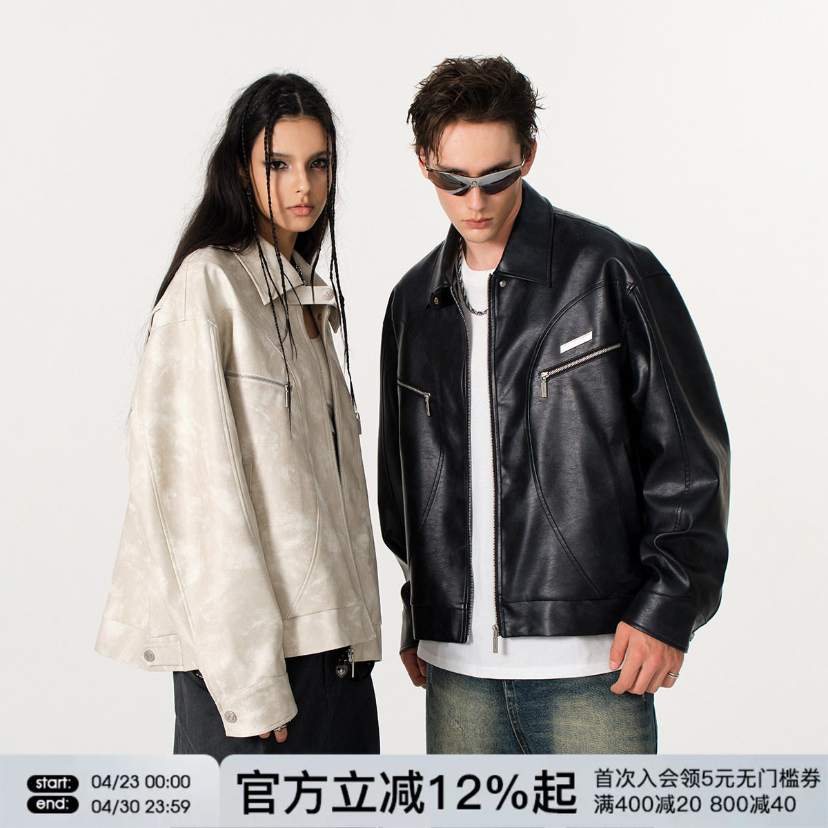 FORNINES复古机车服pu皮夹克男女潮牌春秋季美式皮衣短款痞帅外套